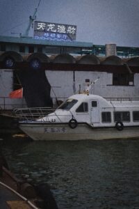 China Boat